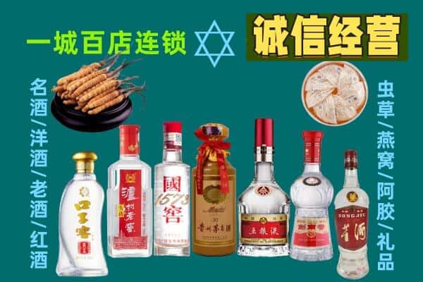 淮安区回收五粮液酒瓶