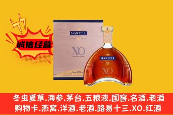 淮安区上门回收马爹利价格