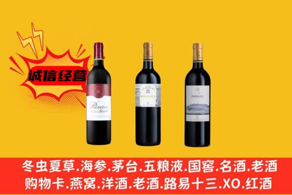 淮安区上门回收拉菲价格