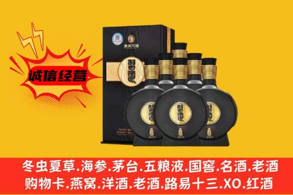 淮安区上门回收习酒价格