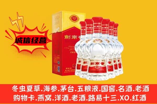 淮安区上门回收水晶剑价格