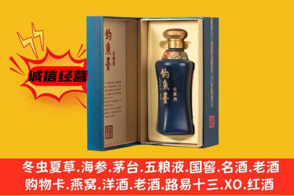 淮安区上门回收钓鱼台价格