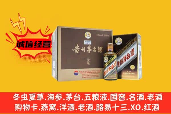 淮安区回收彩釉茅台酒