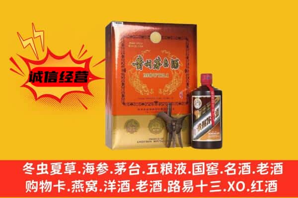 淮安区回收精品茅台酒