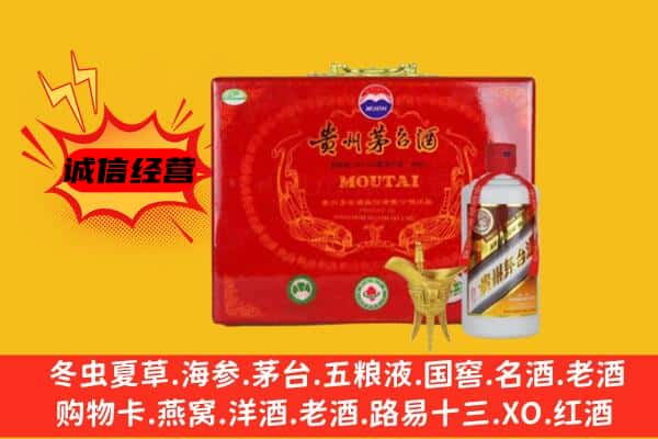 淮安区回收80年份茅台酒