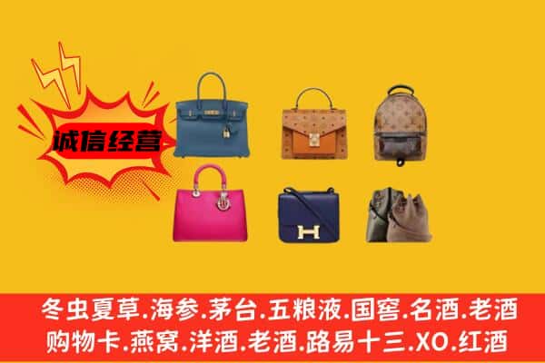 淮安区回收名包