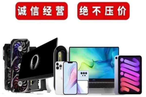 淮安区回收音响