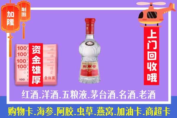 淮安区回收剑南春怎么定价