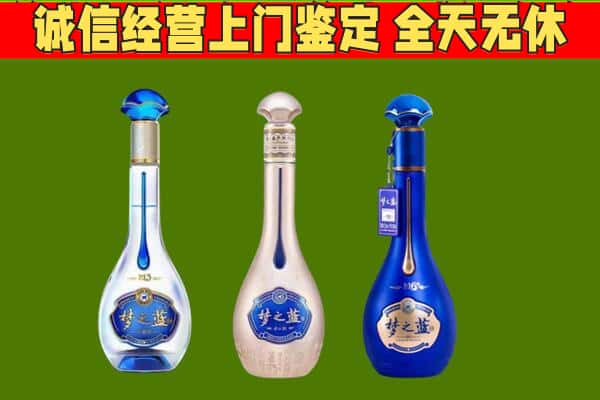 淮安区回收哪些梦之蓝